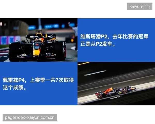 F1巴林大奖赛的NFC芯片票务系统，如何切断赛道周边未经授权的衍生品销售链条？